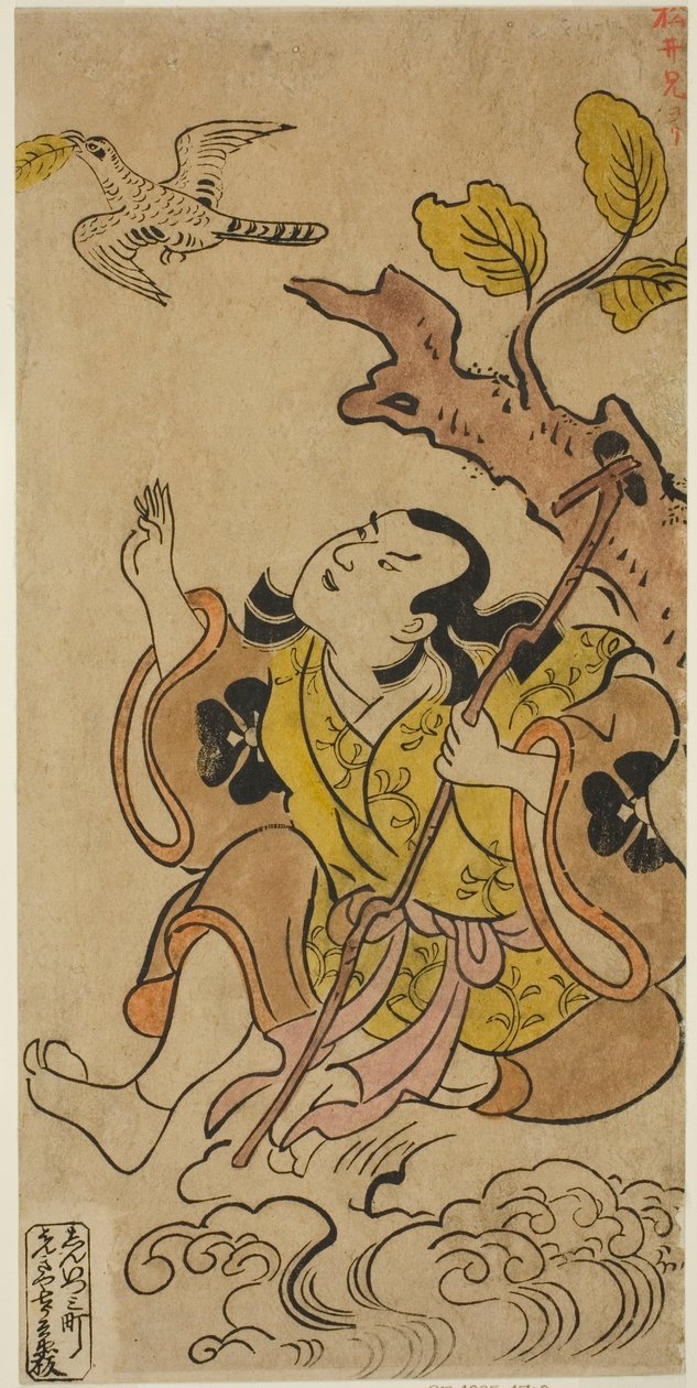 tee ac och r band mata svart doktor av Torii Kiyonobu I