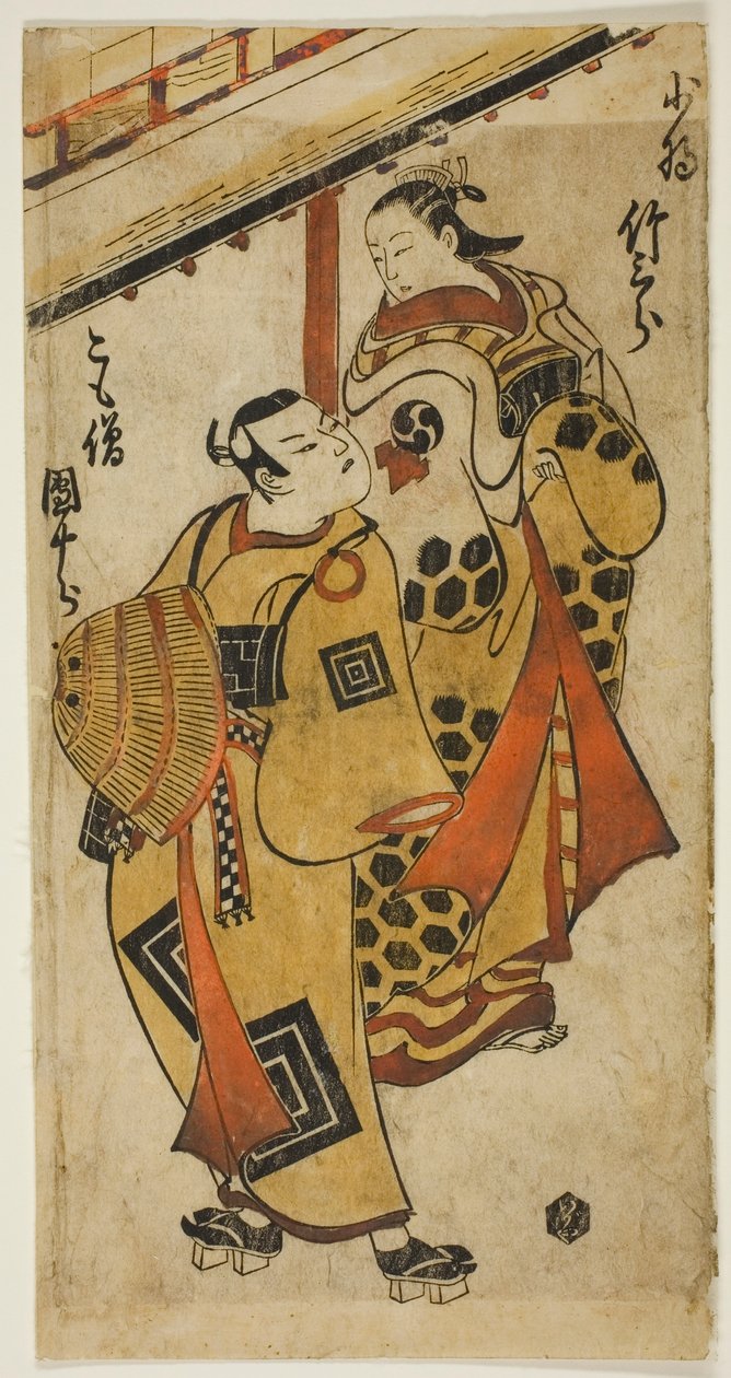 Skådespelaren Ichikawa Danjuro II som Soga no Goro och Nakamura Takesaburo I som Kewaizaka no Shosho i pjäsen "Bando Ichi Kotobuki Soga", uppträdde på Nakamura Theatre den första månaden, 1715 av Torii Kiyonobu I