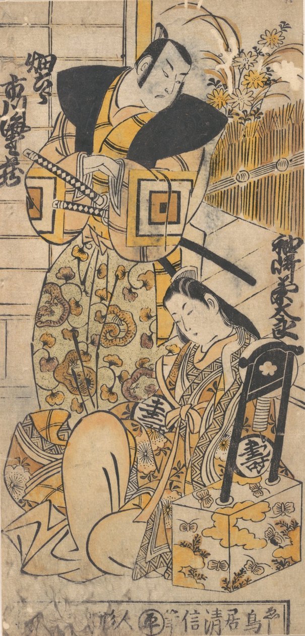 Skådespelaren, Ichikawa Danjuro I, 1660-1704 som en kvinna i oidentifierad roll. av Torii Kiyonobu I