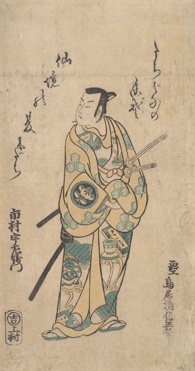 Skådespelaren Ichimura Uzaemon VIII som en samuraj i gröna och gula kläder, ca. 1742., av Torii Kiyonobu I