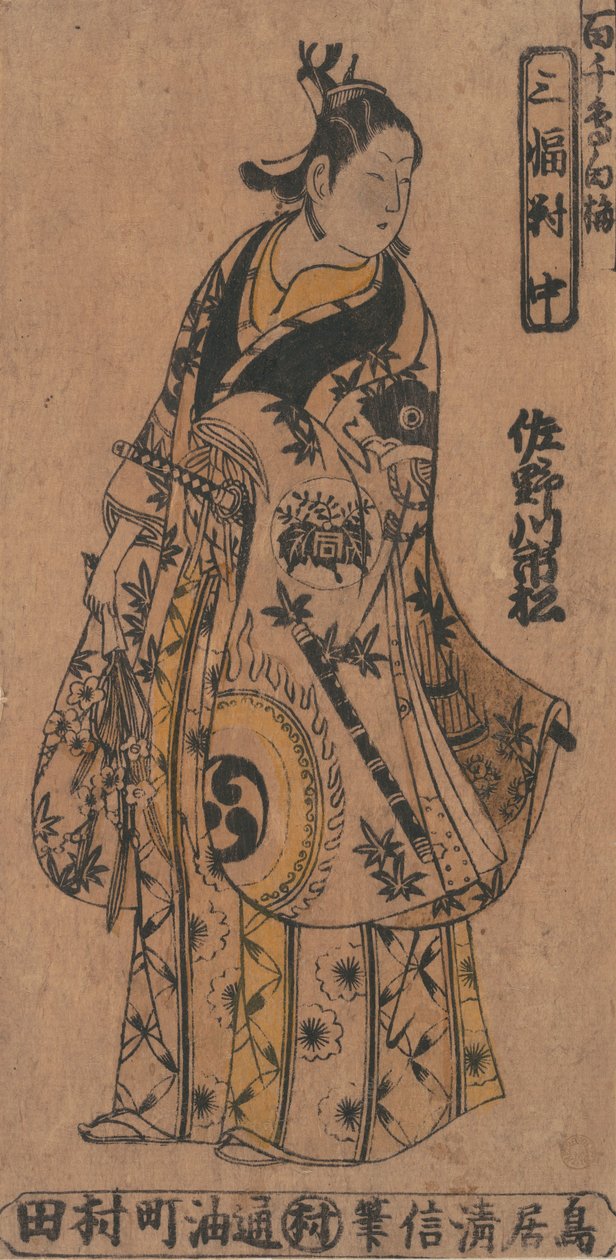 Tea C and r Sanagawa Ichimatsu 1st As A Wakashu Fasio na Be th member Tee Drama Momo-C. . . , mygga. 1750. av Torii Kiyonobu I