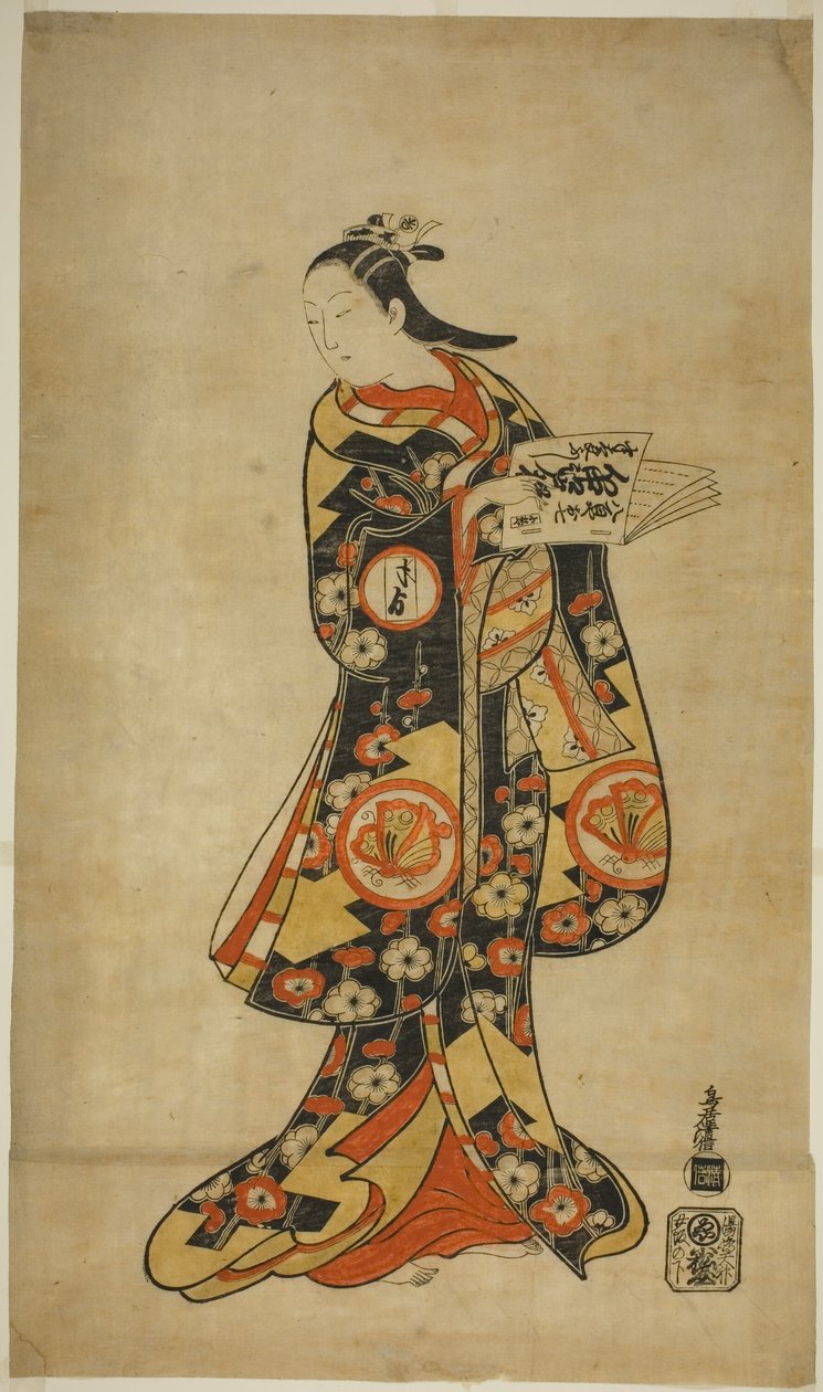 ``Nanakusa returnera Soga,