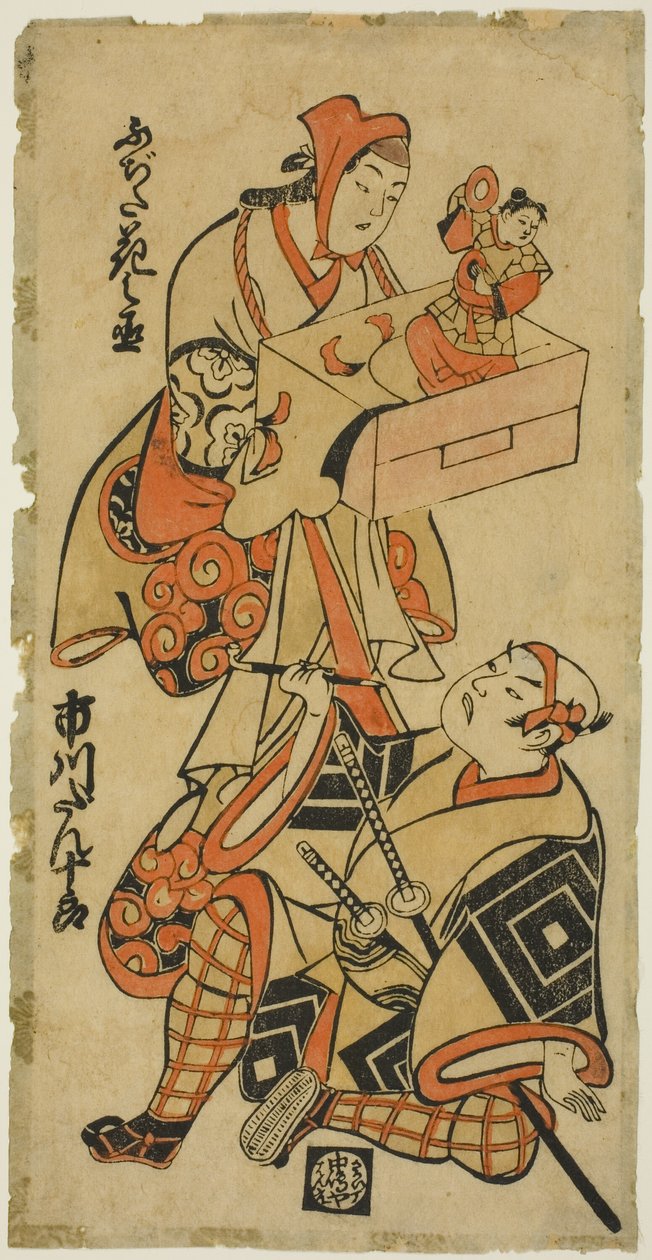 Tea Ac and rs Fujita Hana no Onna Draft d Ichikawa Danjuro Bra av Torii Kiyonobu I