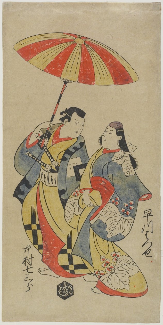 Nakamura Shichisaburo_ i rollen som Chihara Sakonnosuke och Hayakawa Hatsuse i rollen som kurtisanen Okuni, augusti 1702 av Torii Kiyonobu I Torii Kiyonobu I