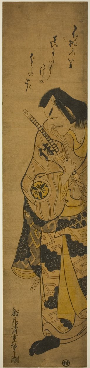 Skådespelaren Matsumoto Koshiro II som Fuwa Banzaemon i pjäsen "Monzukushi Nagoya Soga", uppträdde på Ichimura-teatern den första månaden, 1748 av Torii Kiyoshige