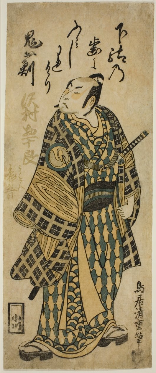 Skådespelaren Sawamura Sojuro II av Torii Kiyoshige