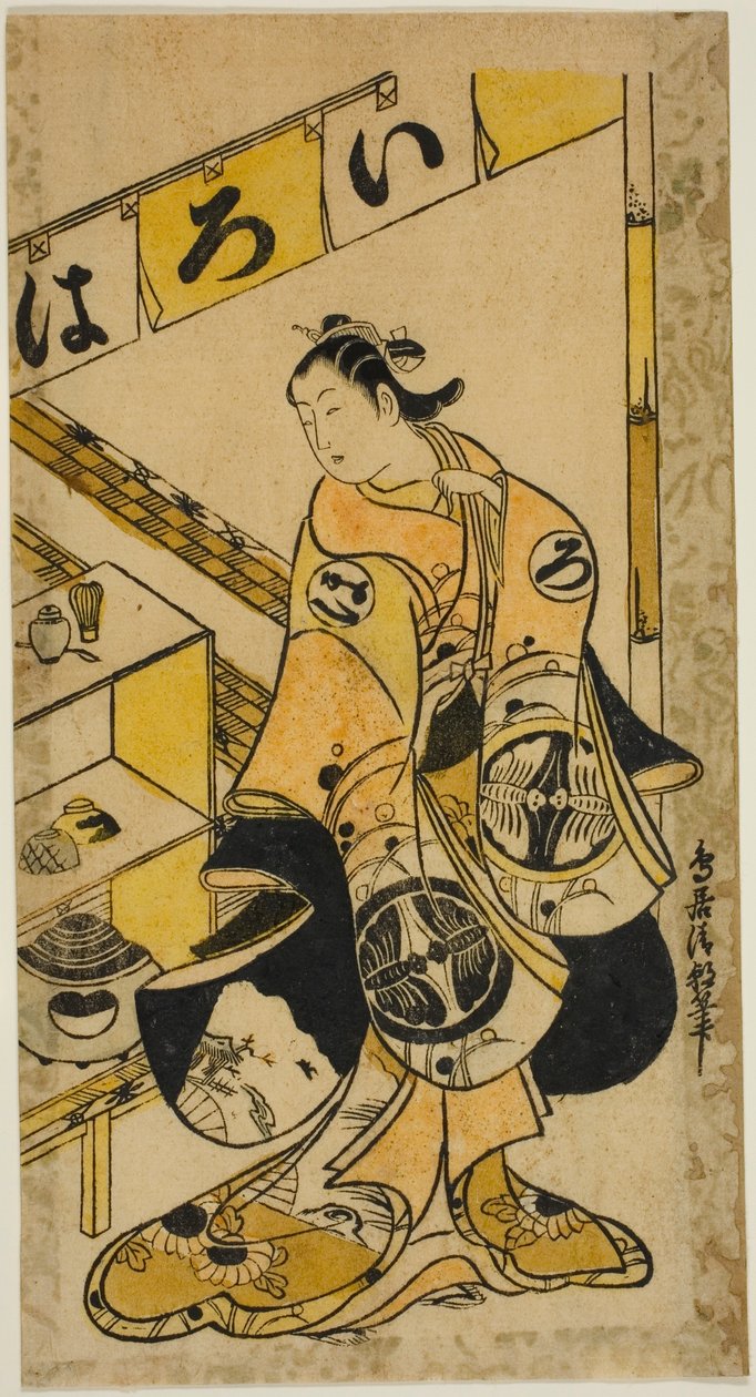Skådespelaren Yamamura Ichitaro som Oichi i pjäsen "Totsusaka-no-jo Tsuru no Sugomori", uppträdde på Nakamura Theatre i elfte månaden, 1721 av Torii Kiyotomo