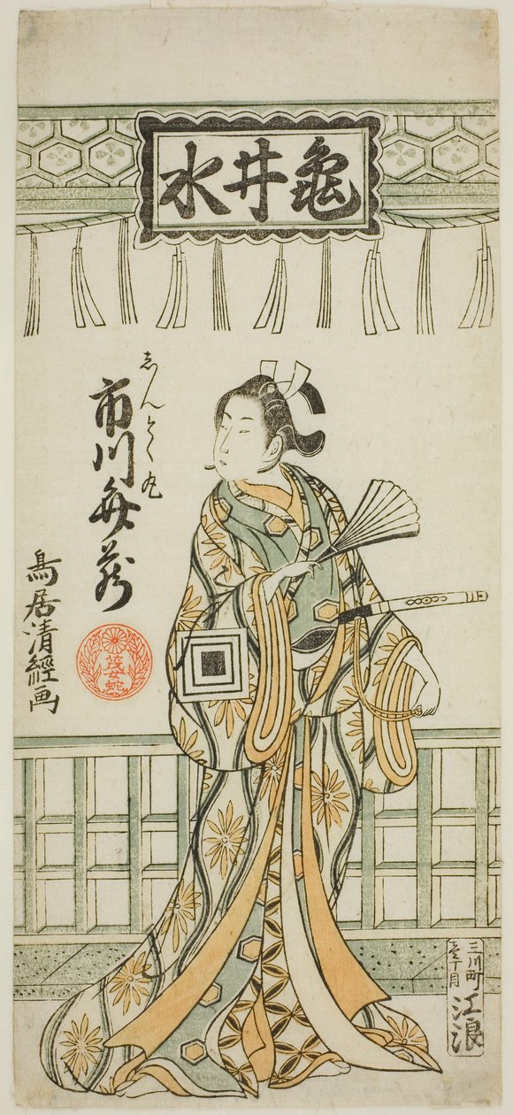 Ichikawa Benzou As Shuntokumaru av Torii Kiyotsune