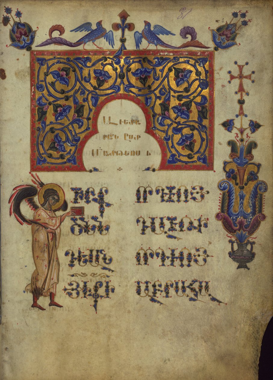 Dekorerad initial med symbol för evangelisten Matthew av Toros Roslin