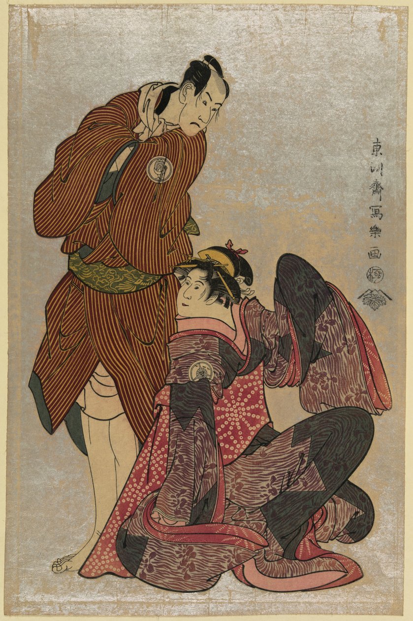 Ukiyo-e-tryck av Bando Hikosaburō III i rollen som Obi-ya Chōeimon och Iwai Hanshirō IV i rollen som Shinano-ya Ohan, av Tōshūsai Sharaku, 1794 av Toshusai Sharaku