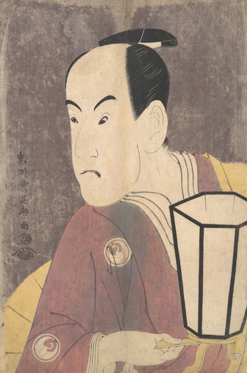 Band Expense Kosaburo Iii As Sagisaka No Member Te Pay Child Doctor Girl Book Dyed Reins, 1794. . av Toshusai Sharaku