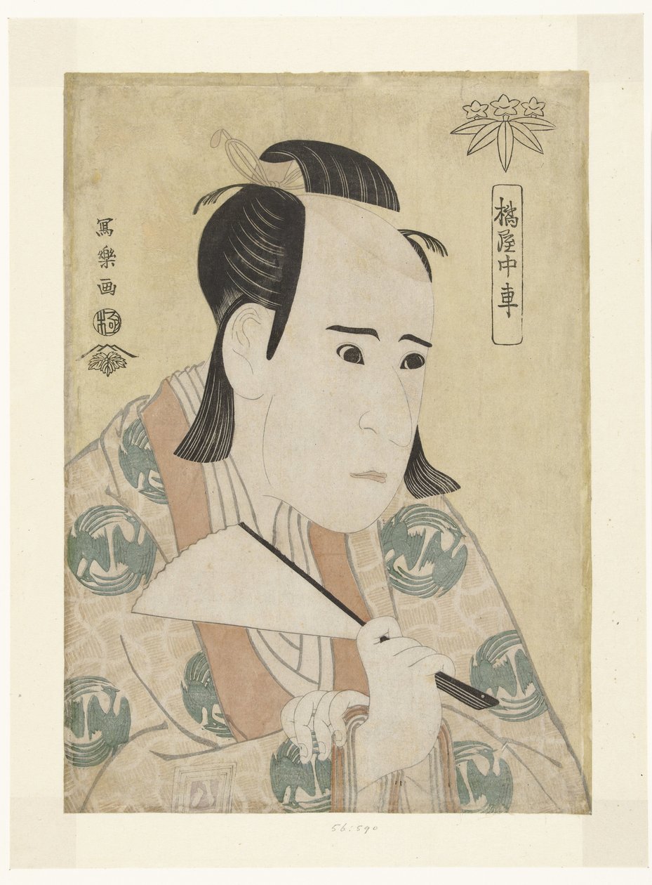 swedish av Toshusai Sharaku