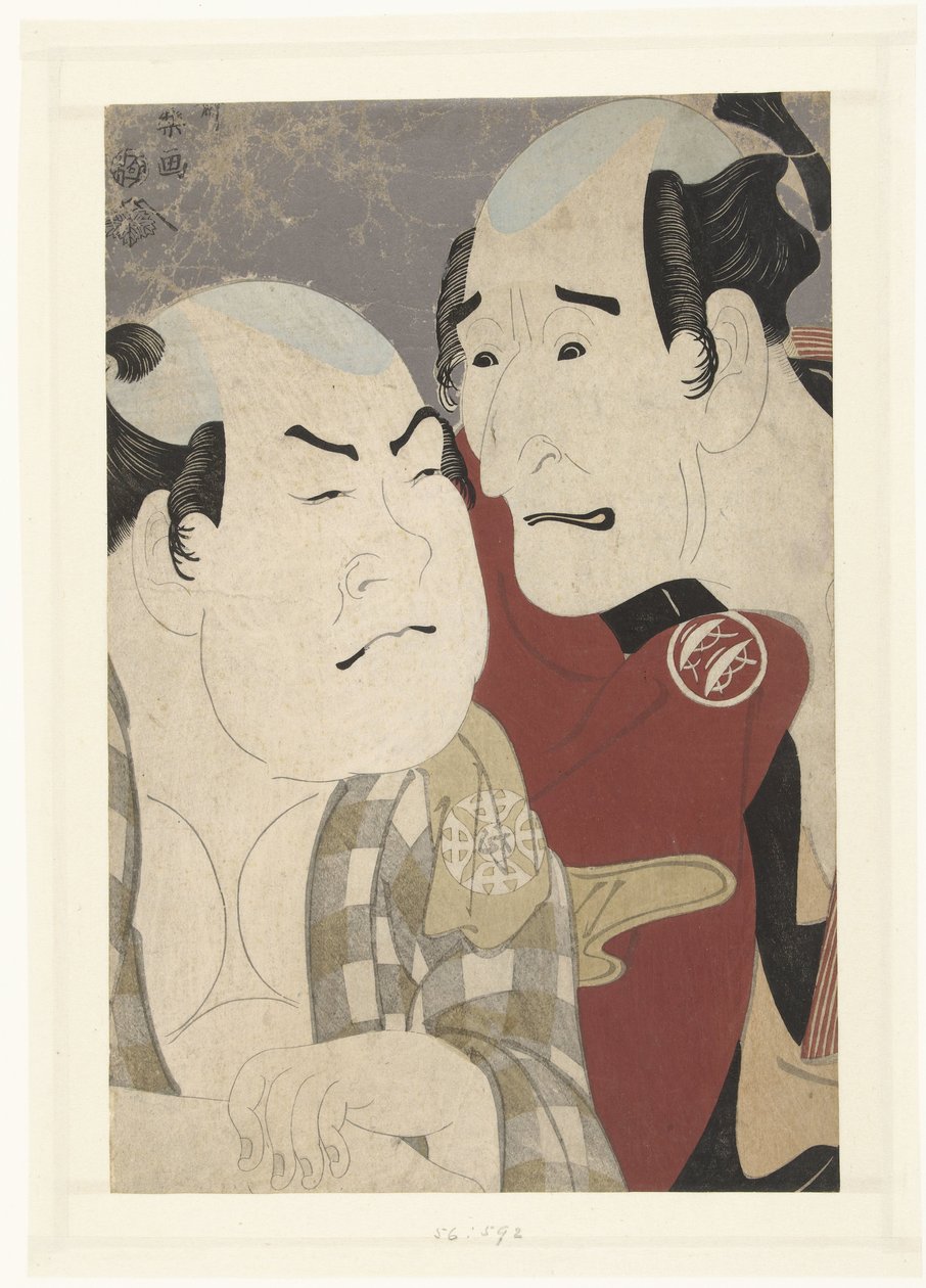 Del s Tepo RT Ret Van Nakajima Wadaemon Sono Nakamura Kozo av Toshusai Sharaku