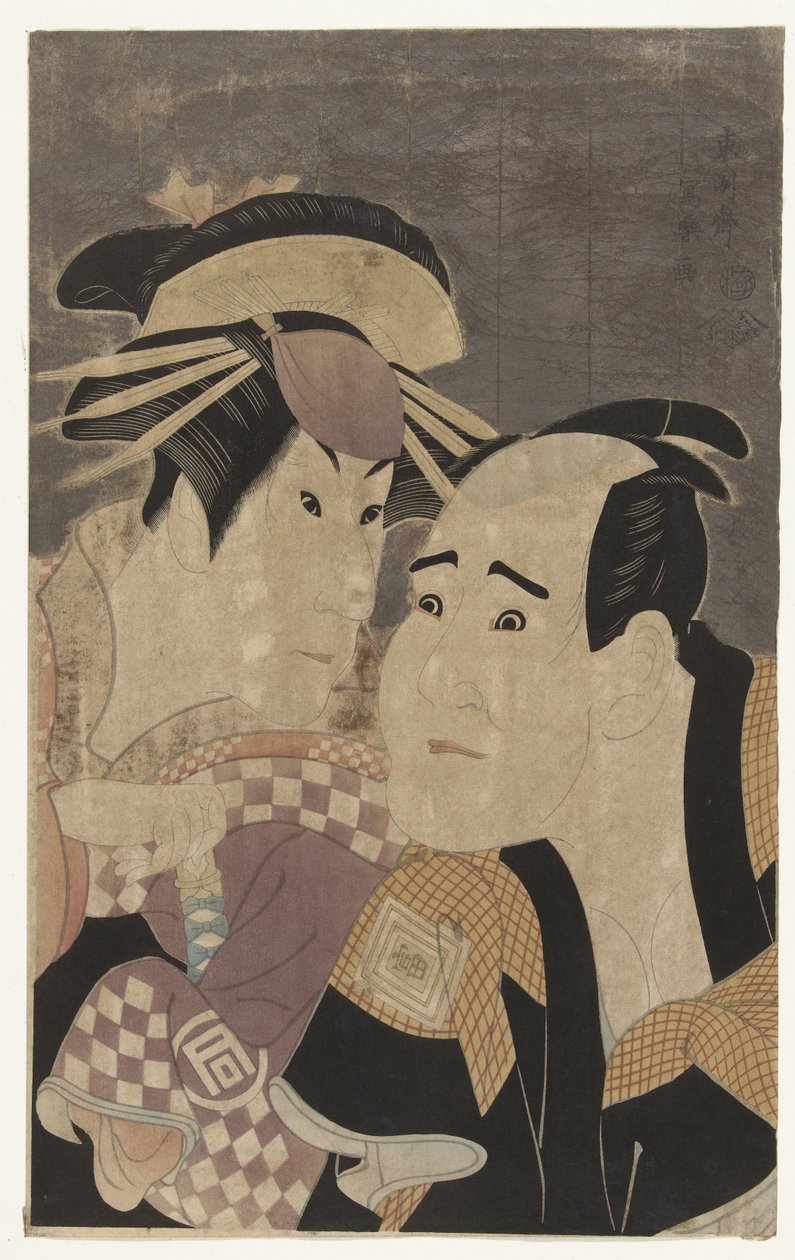 Del s Tepo RT Ret Van Sanogawa Ichimatsu Good Garden Ichikawa Tomimon. av Toshusai Sharaku