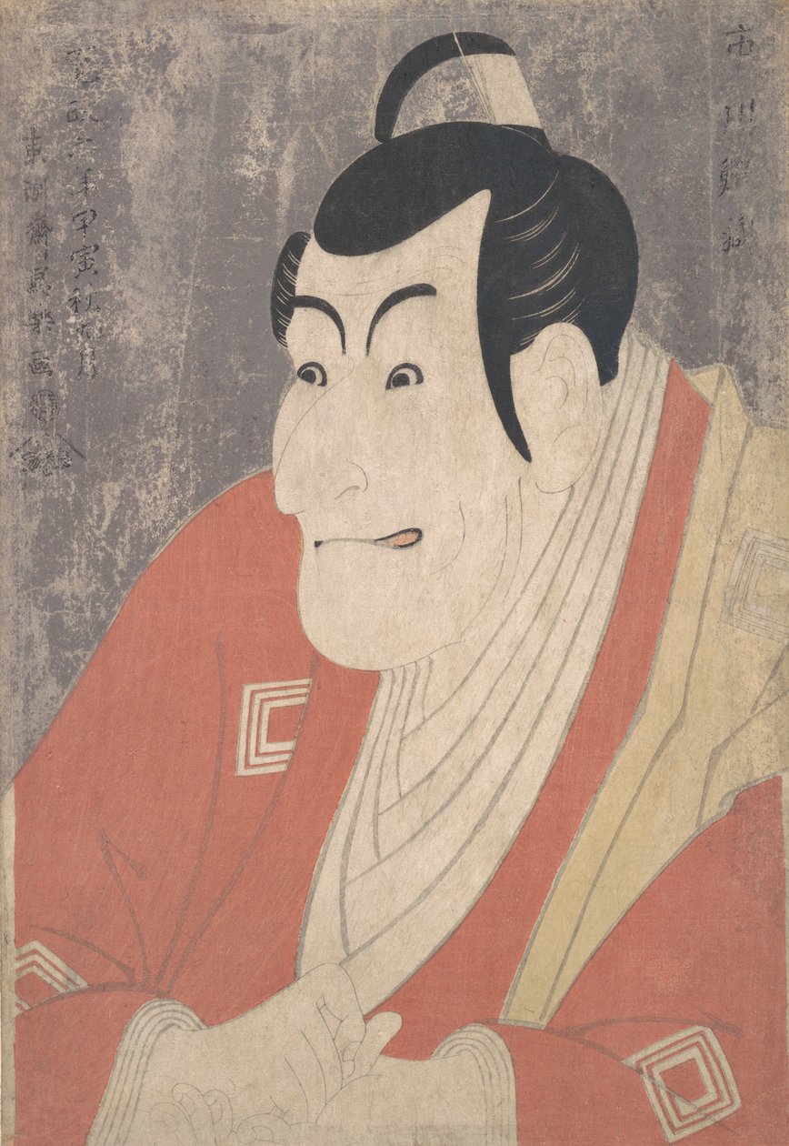 Ichikawa Grape Dyeing V As Takemura Sadano Staff Tye Pay Child Doctor