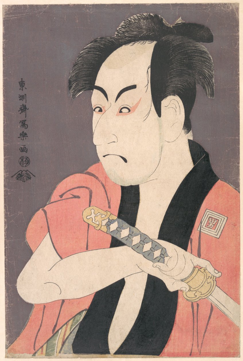 Ichikawa Omezō I i rollen som Yakko Ippei från pjäsen "Koinyōbō somewake tazuna" av Toshusai Sharaku