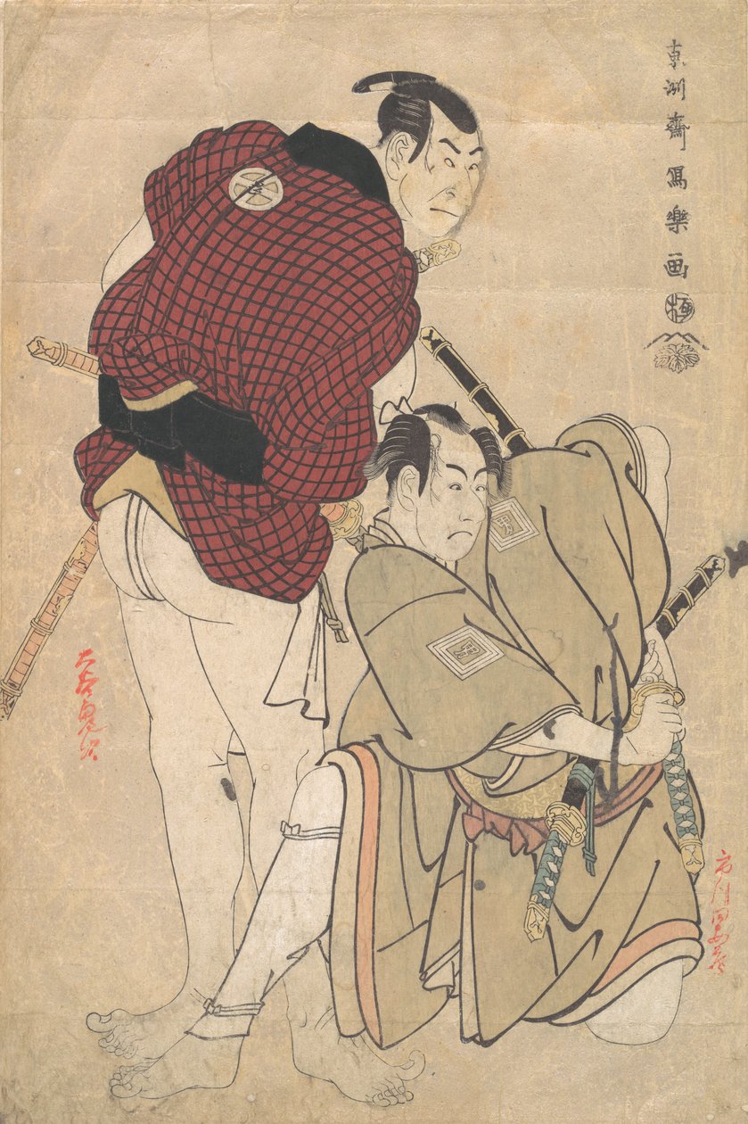Ichikawa Omezo Som sett av Hyotaro Id Ota Nii Ukiyo och väggen, 1794-95. av Toshusai Sharaku