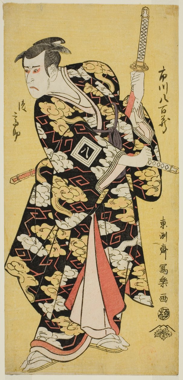 Shigekatsu Ichikawa av Toshusai Sharaku