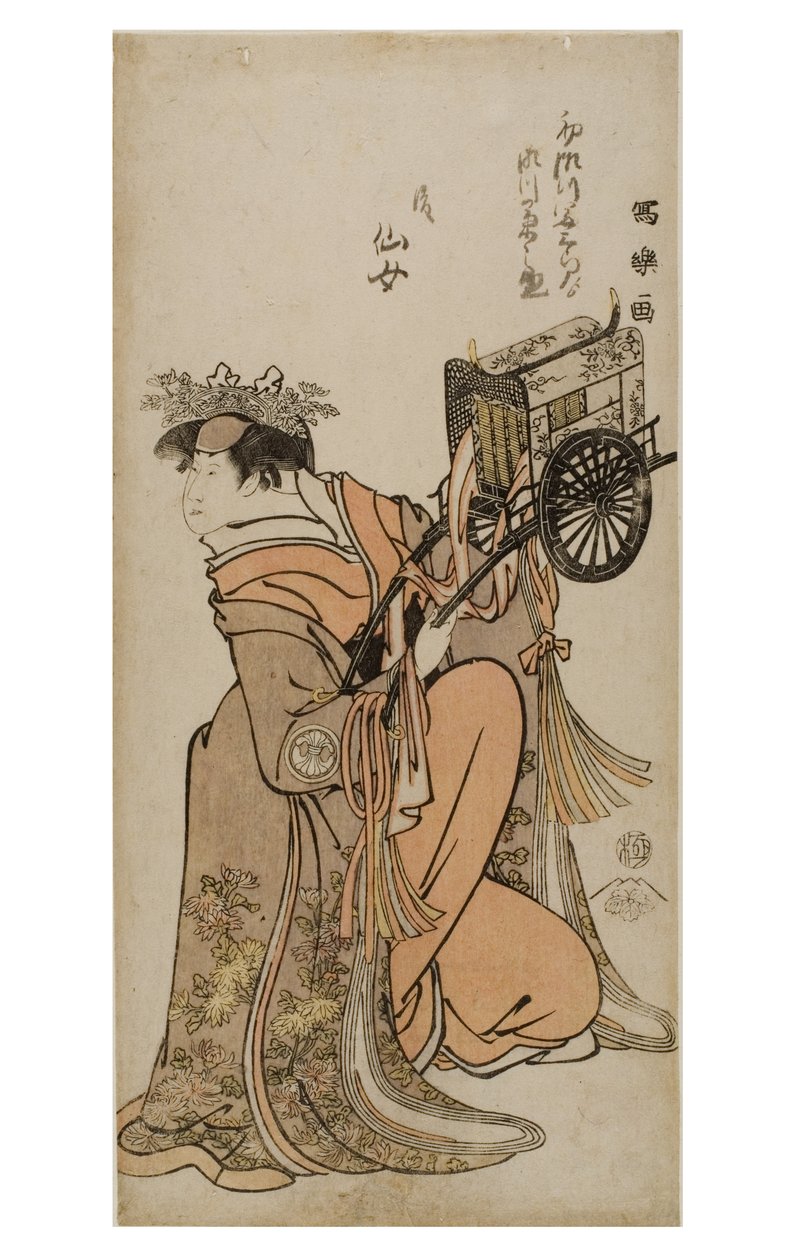 Kabuki-skådespelaren Segwa Kikunojo III i kvinnlig roll (onnagata), c.1794-1795 (träblock på papper) av Toshusai Sharaku