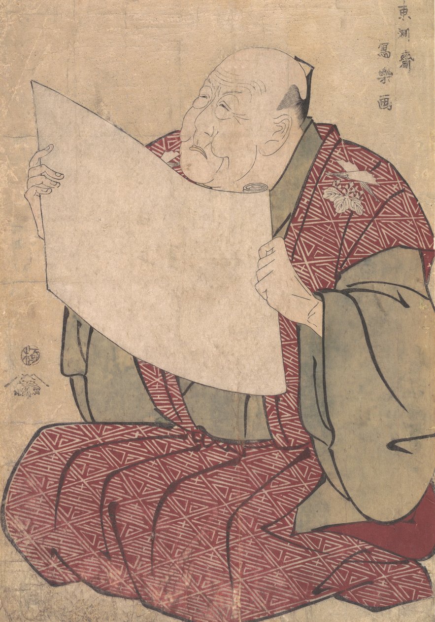 Miyako Dennai III, scenchef för Metropolitan Theatre Miyako-za, 1794., 1794. av Toshusai Sharaku