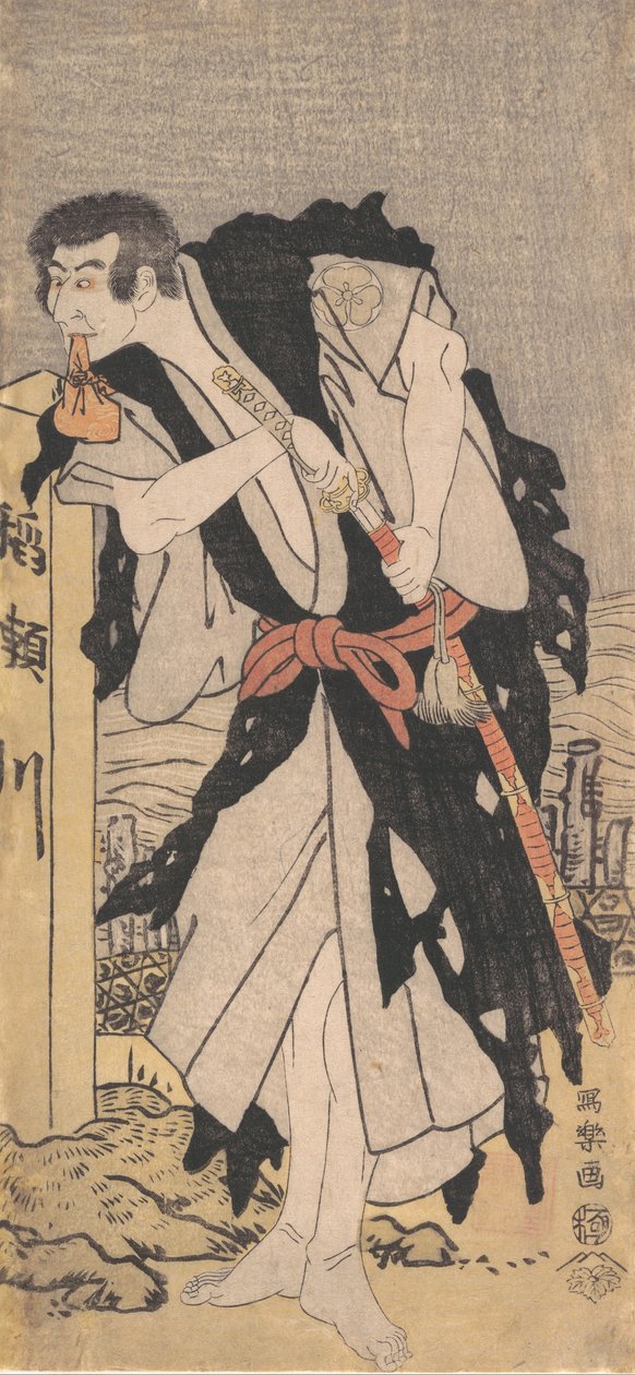 Morita Kanya VIII som Kawachi Kanja, förklädd till Genkaibo, 1794-95., 1794-9 av Toshusai Sharaku