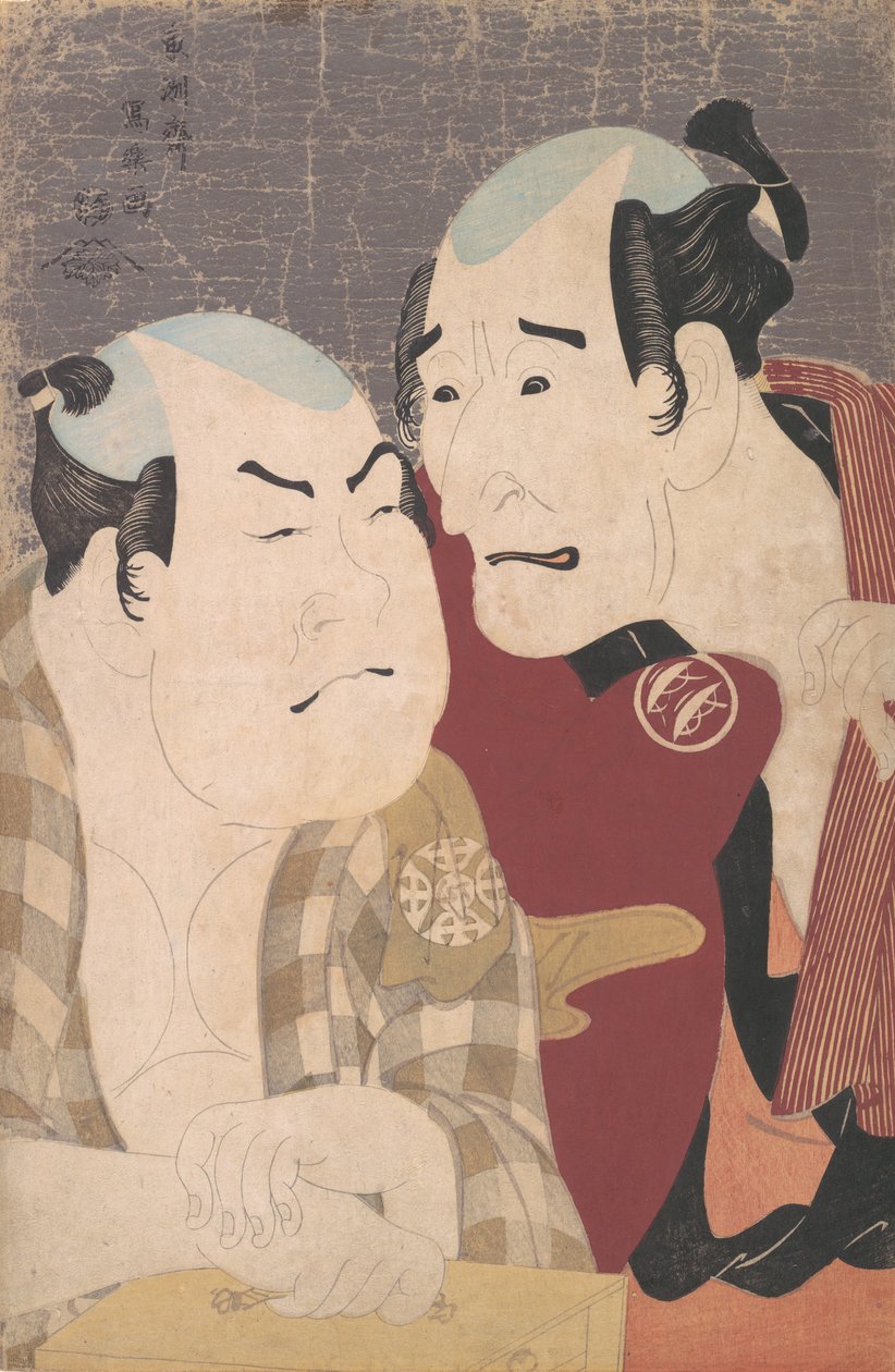 Utkast av Wadaemon Nakajima Utkast av Nakamura Konosato Dara Utkast av Gong Wang från Kanagawa. . . , 1794. av Toshusai Sharaku