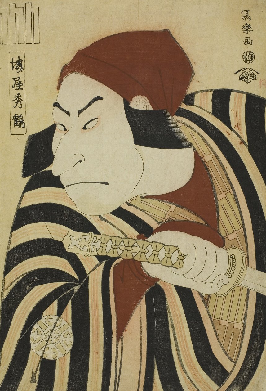 Nakamura Nakazo II som prins Koretaka förklädd till bonden Tsuchizo i pjäsen Intercalary Year Praise of a Famous Poem av Toshusai Sharaku