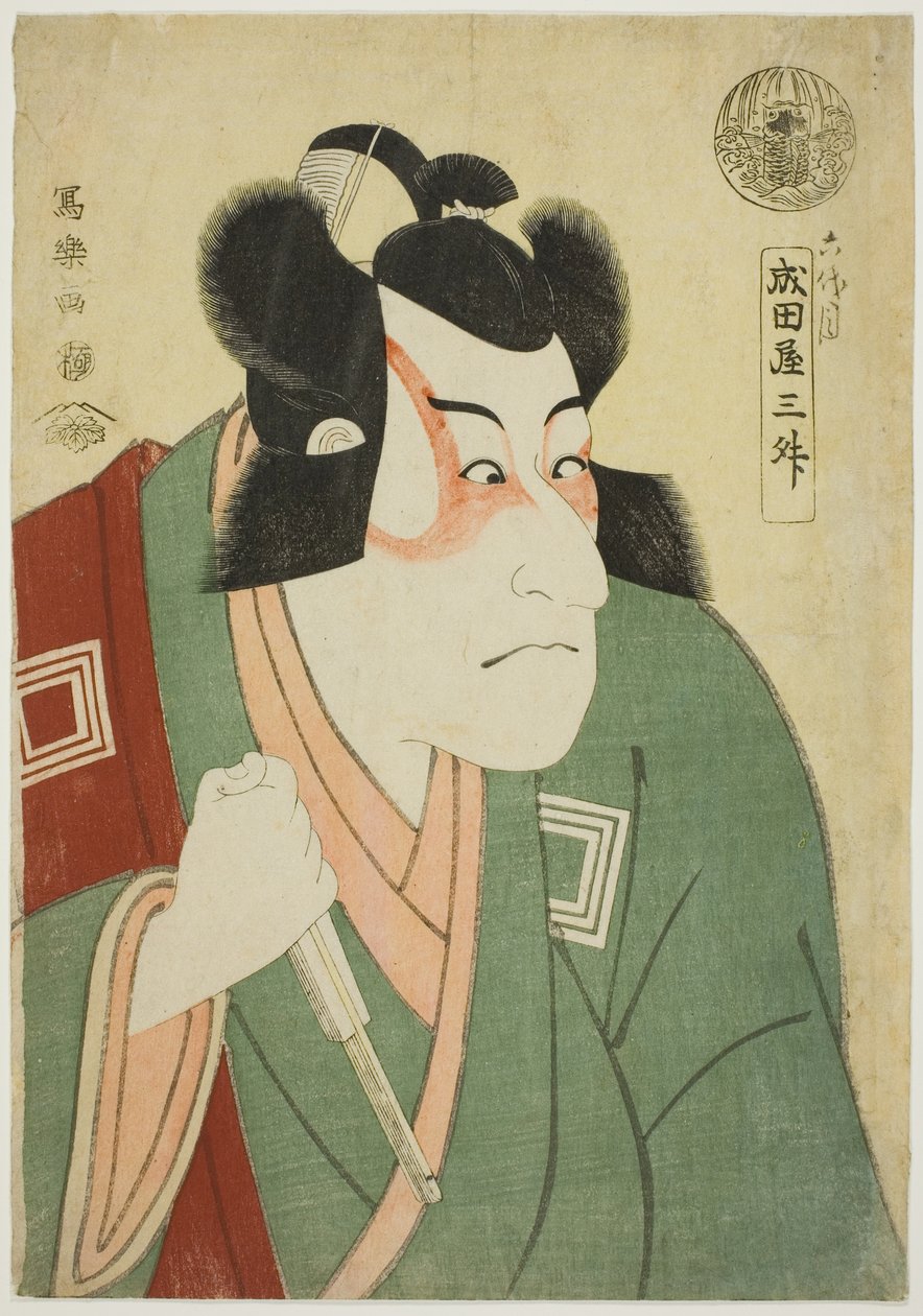 Narita och Mr. Ichikawa Dan Jurovi Som Arakawa Taro Takesada av Toshusai Sharaku