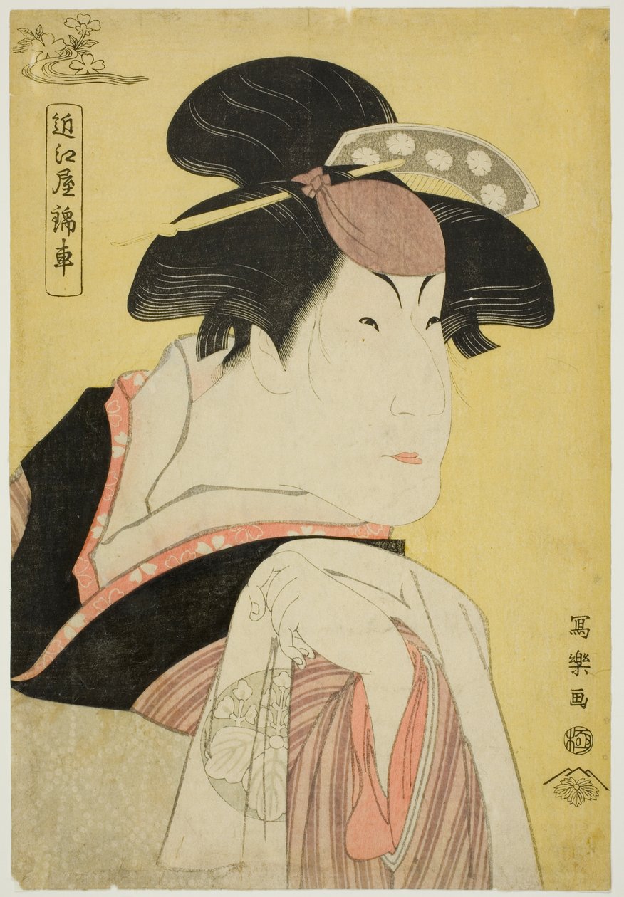 Omiya Kinja (Teacto r Nakayama Tomi Saburo Isa Sun, fru till Sazanami Tatsukoro "Lansen är Yo Eunge r Shi händer r f Abe no Sadato") av Toshusai Sharaku