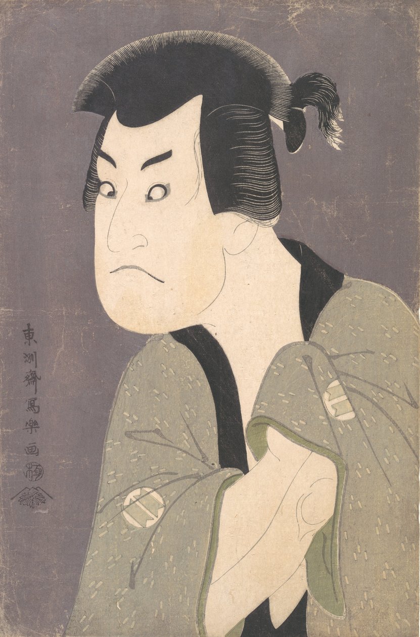 1794, Sakata hankoro är bra. , 1794. av Toshusai Sharaku