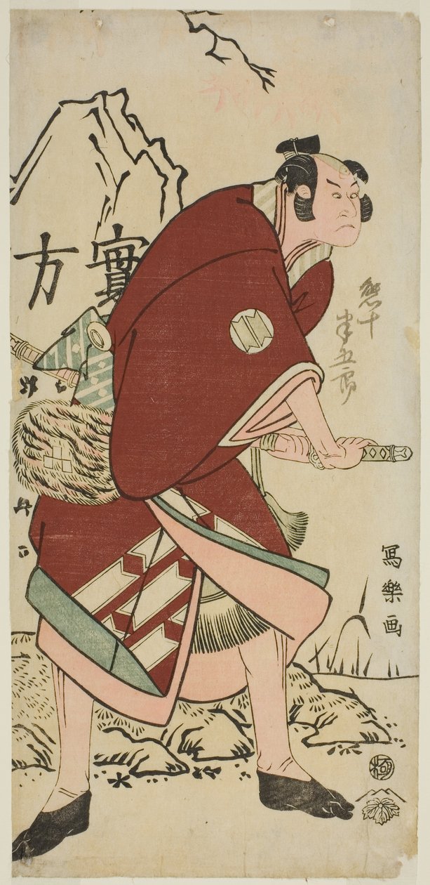 Sakata version bra medlem av Toshusai Sharaku