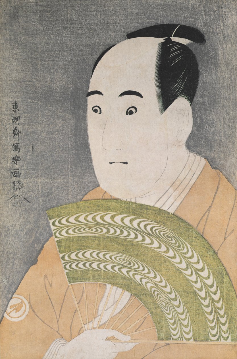 Sawamura Sojuro III i rollen som Ogishi Kurando i pjäsen 