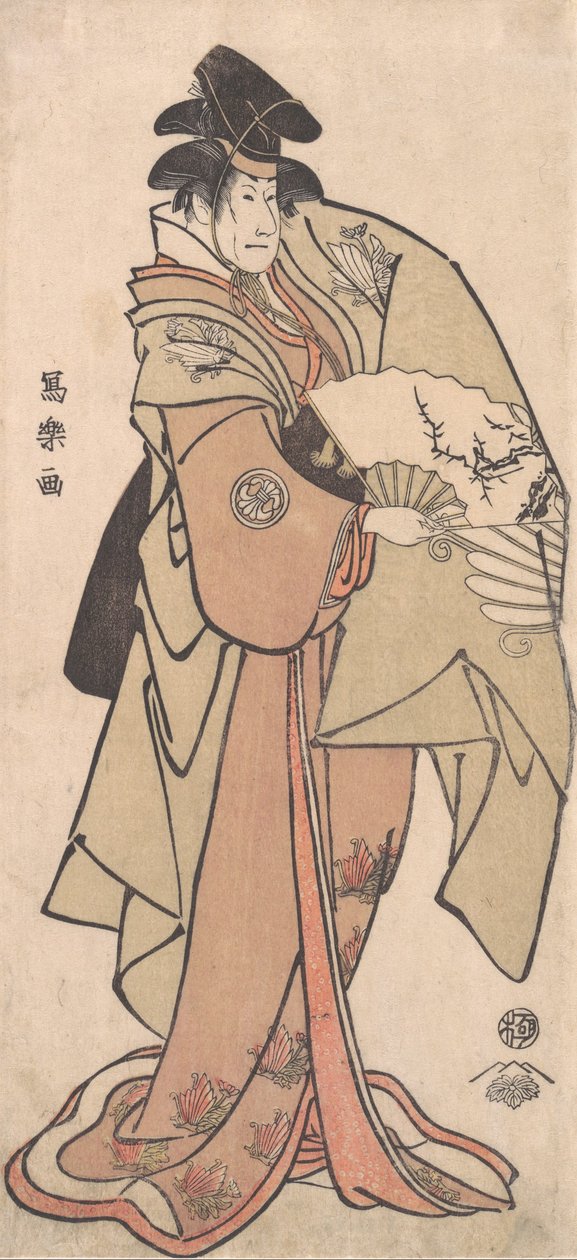 Segawa Kiku no Onna Bra idé Sea urchin batterifält, 1794-95. av Toshusai Sharaku