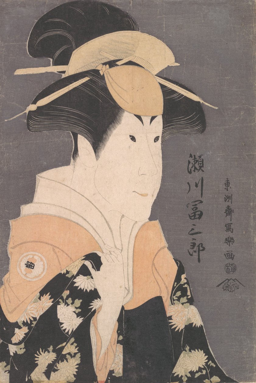 Segawa, Tomi Saburo, Mistelmedlem, Hana Ayame, Bunroku, Soga, 1794. , 1794. av Toshusai Sharaku