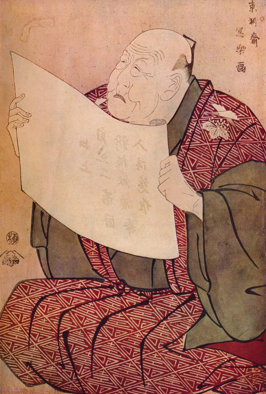 Shinozuka Uraemon läser prologen på Miyako Theatre, 1794 av Toshusai Sharaku