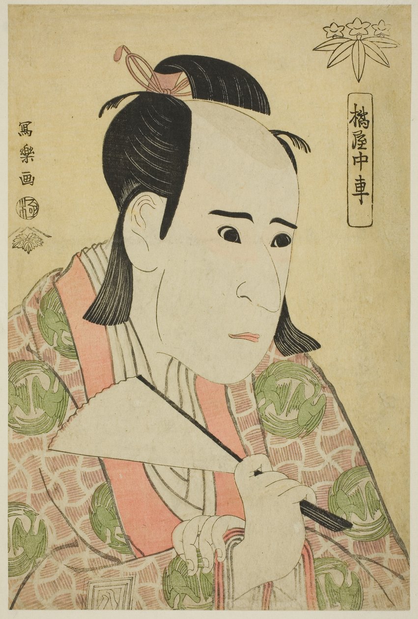 Tachibanaya Chusha (Skådespelaren Ichikawa Yaozo III som Hachiman Taro Minamoto no Yoshiie) av Toshusai Sharaku