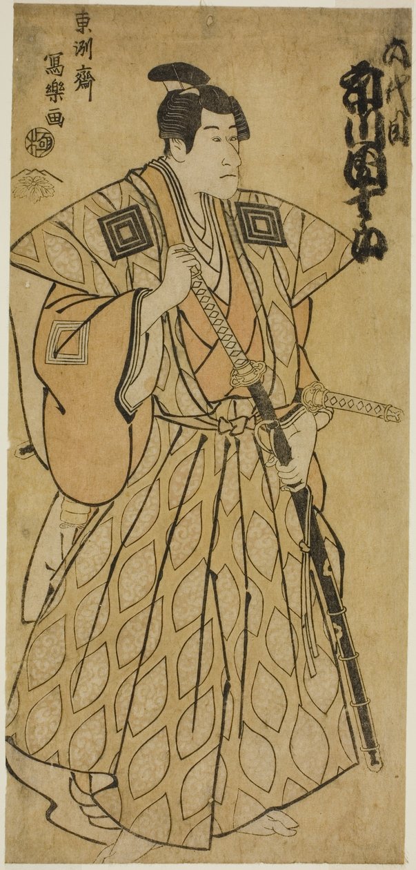 Team Ichikawa Dan Jurovi As Fuwa no Mansaku av Toshusai Sharaku