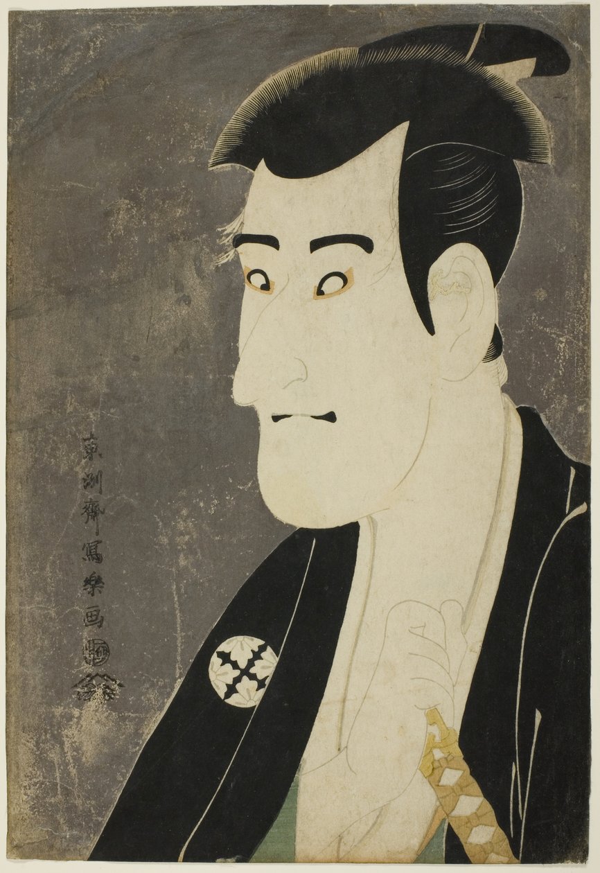 Tea Ac and r Ichikawa Koma är bra Som lärare är den sjunde av Toshusai Sharaku