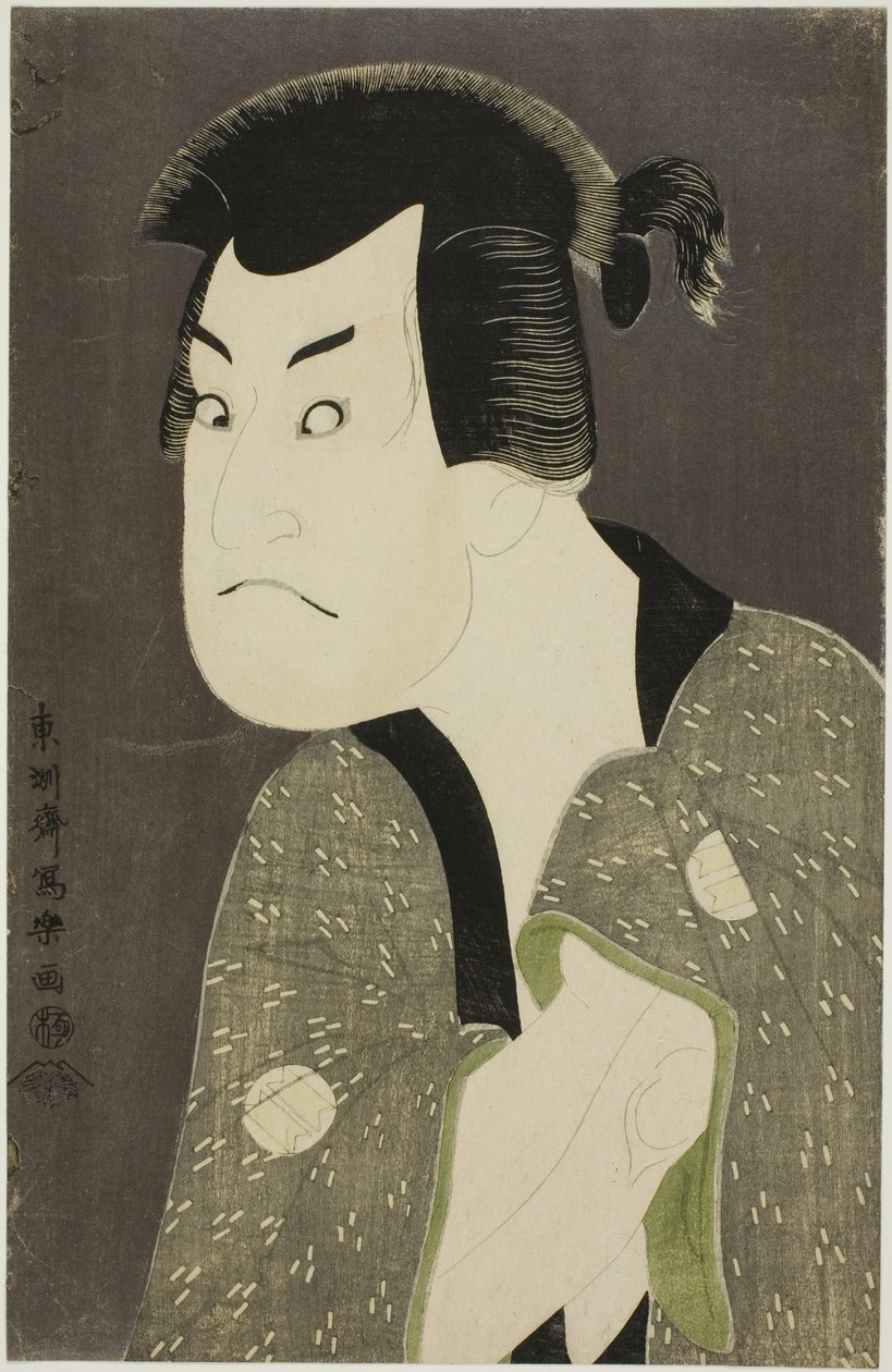 Te Ac och r Sakata Hangoro Good As Fujikawa Mizuimon av Toshusai Sharaku