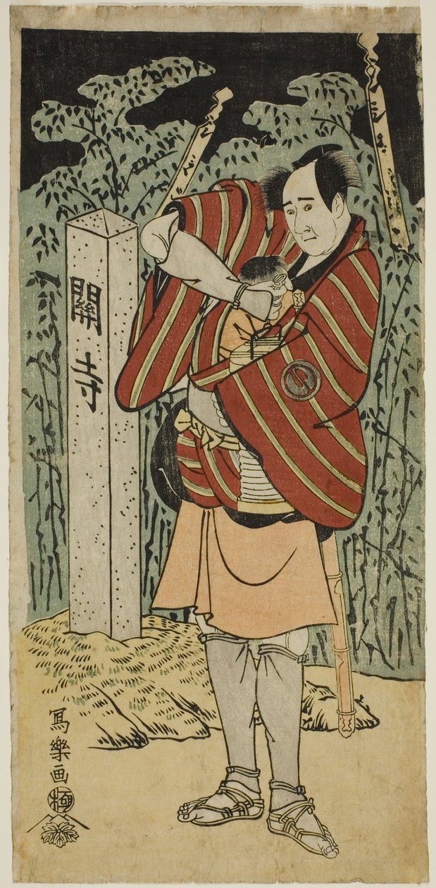 Te Ac och r Sawamura Sojuro Bra Ah Peacock Saburo Narihira av Toshusai Sharaku