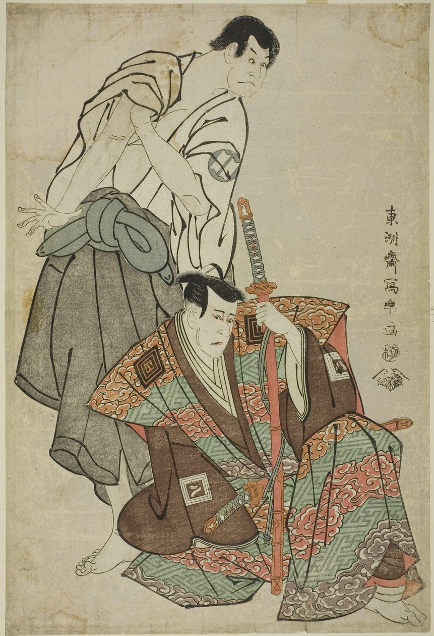 Skådespelarna Ichikawa Yaozo lll av Toshusai Sharaku
