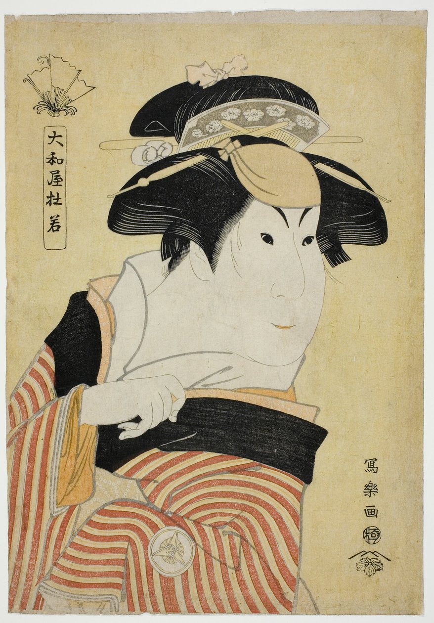 Yamatoya Tojaku (skådespelaren Iwai Hanshiro IV som otoma, dotter till Ohina från Inamuragasaki i Kamakura) (Yondai-me Iwai Hanshiro no Kamakura Inamuragasaki no Ohina Musume Otoma) av Toshusai Sharaku