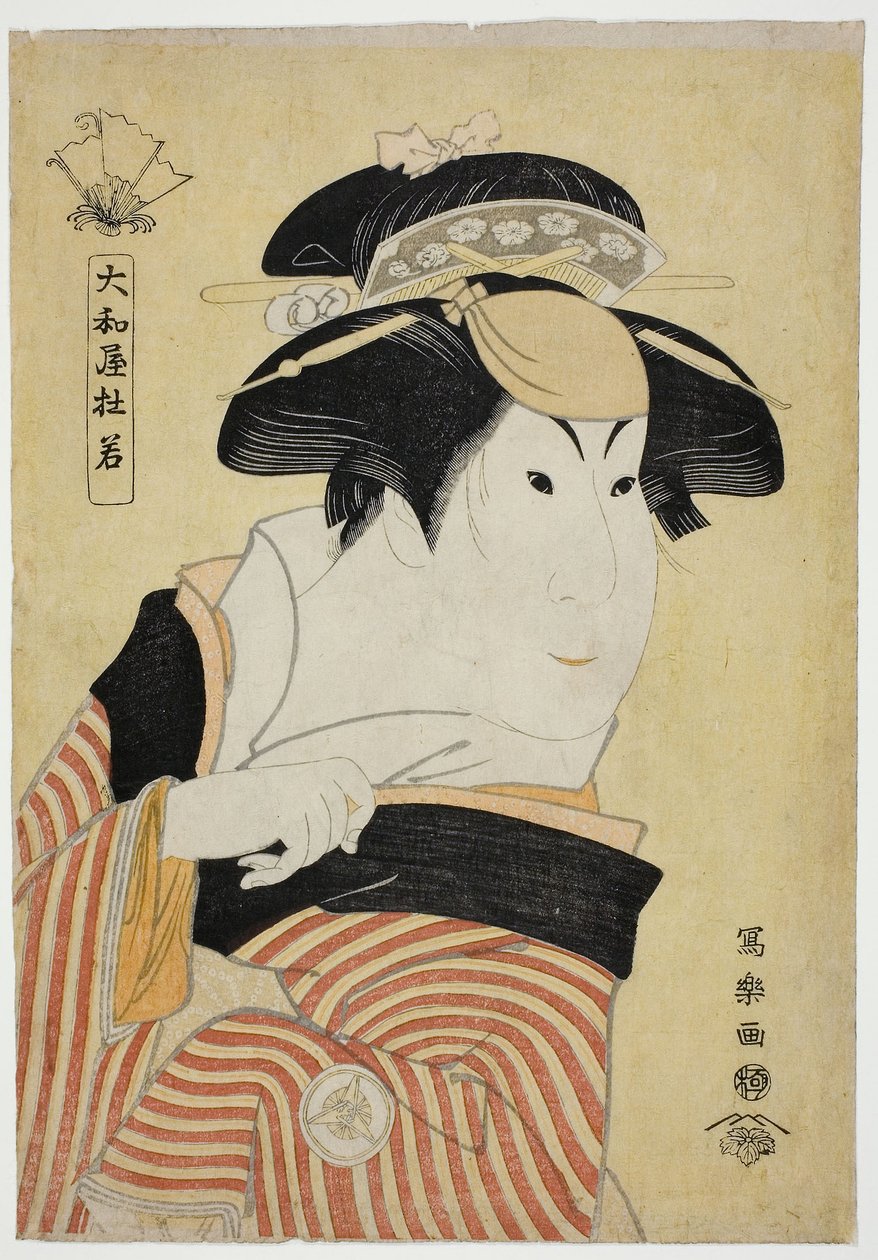 Yamatoya Tojaku (Skådespelaren Iwai Hanshiro IV som Otoma, dotter till Ohina från Inamuragasaki i Kamakura) (Yondai-me Iwai Hanshiro no Kamakura Inamuragasaki no Ohina musume Otoma) av Toshusai Sharaku