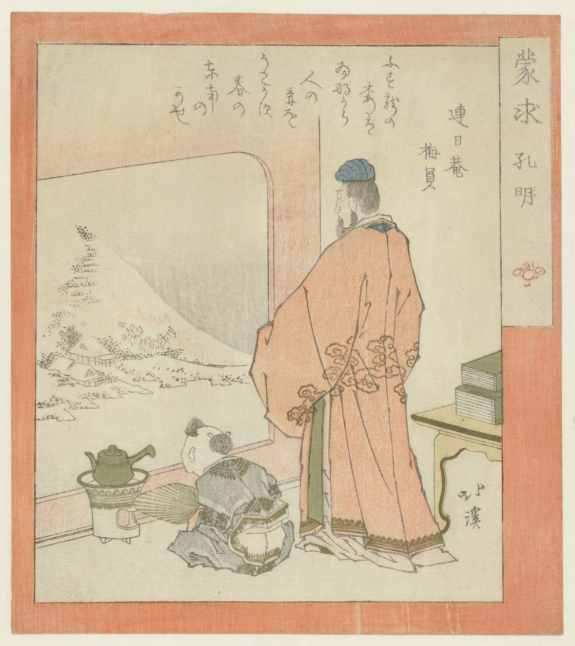 En kines som tittar ut genom fönstret The ignorant seekers (serietitel på objekt) av Totoya Hokkei
