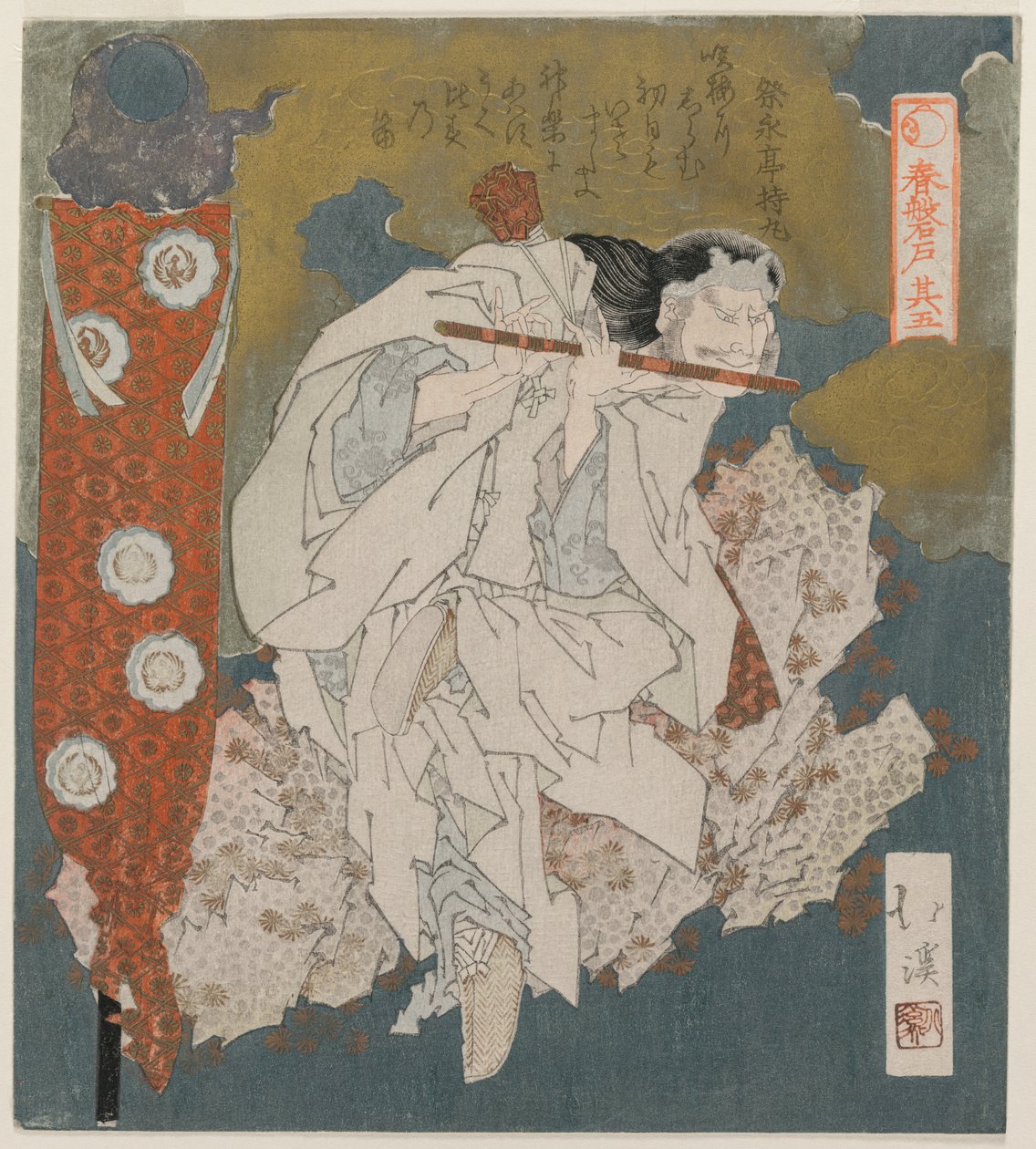 A God Playing a Flute från serien The Spring Cave av Totoya Hokkei