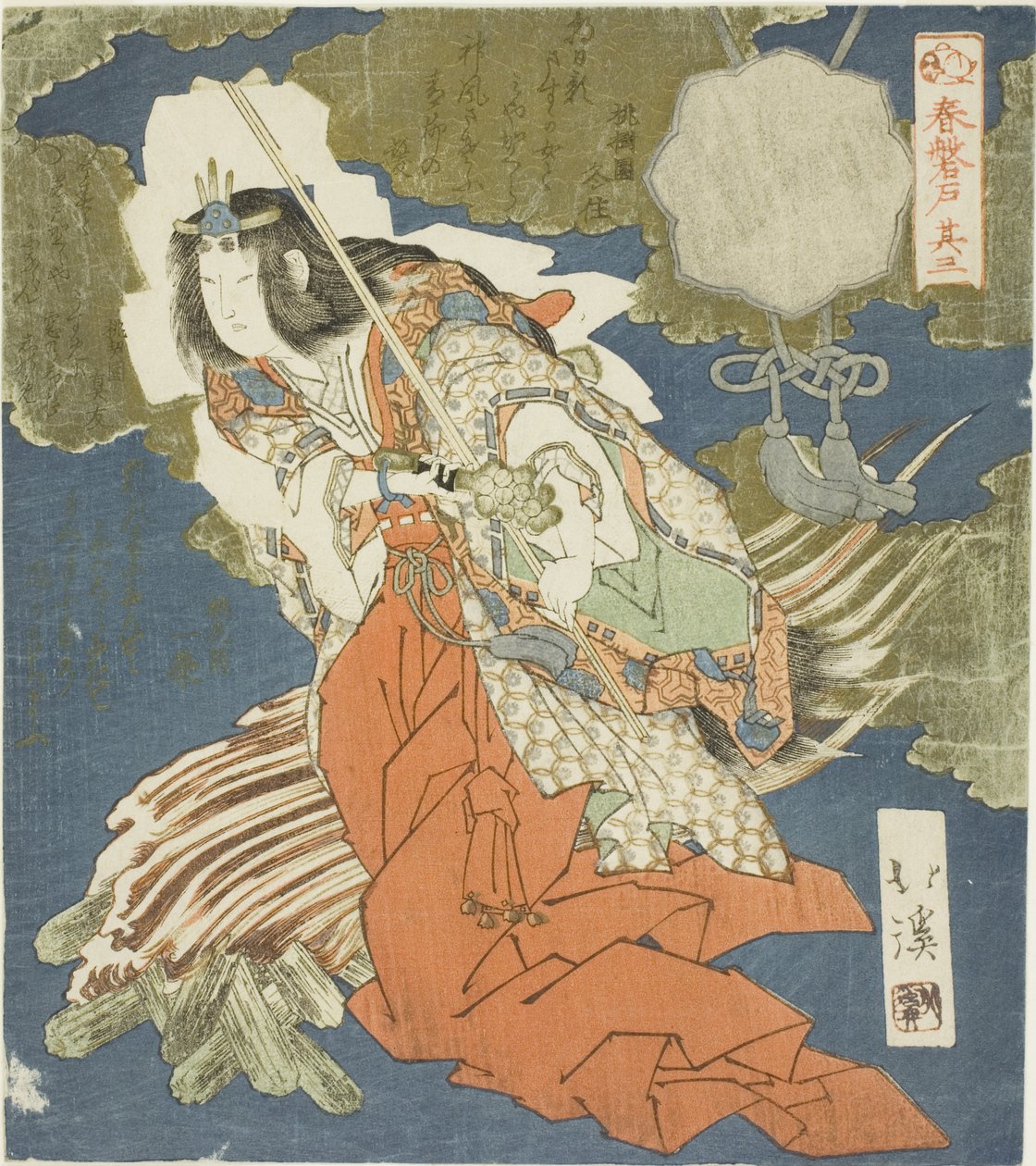 Ama no Uzume, nr 3 (Sono san) från serien "The Boulder Door of Spring (Haru no iwato)" av Totoya Hokkei