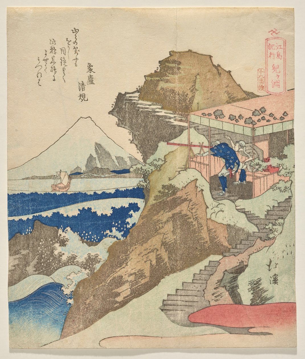 Chigo ga fuchi från Diary of the Journey to Enoshima av Totoya Hokkei