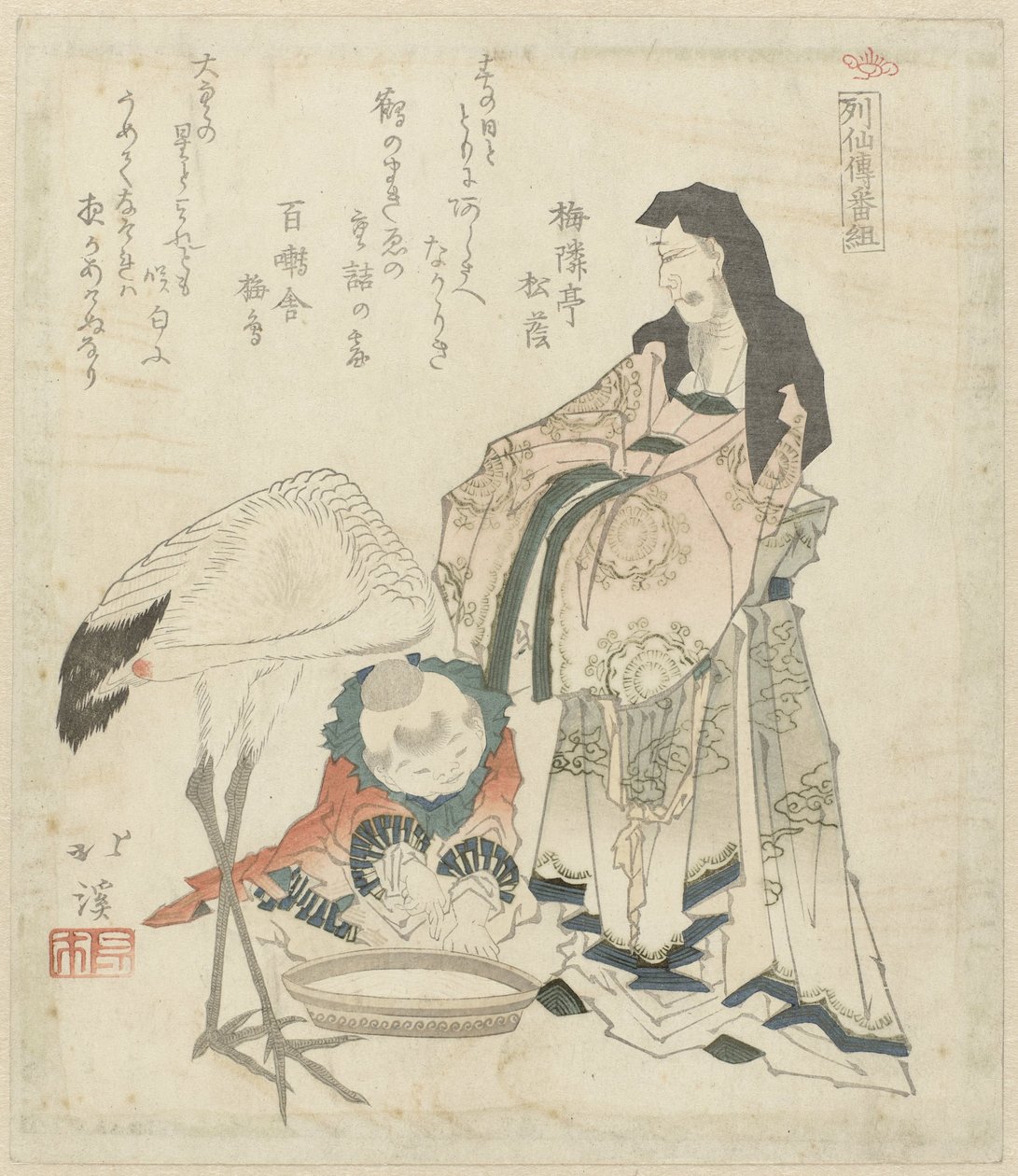 Kinesisk salvia med kran Lives of the Immortals (serietitel) Resenden bangumi (serietitel på objekt) av Totoya Hokkei