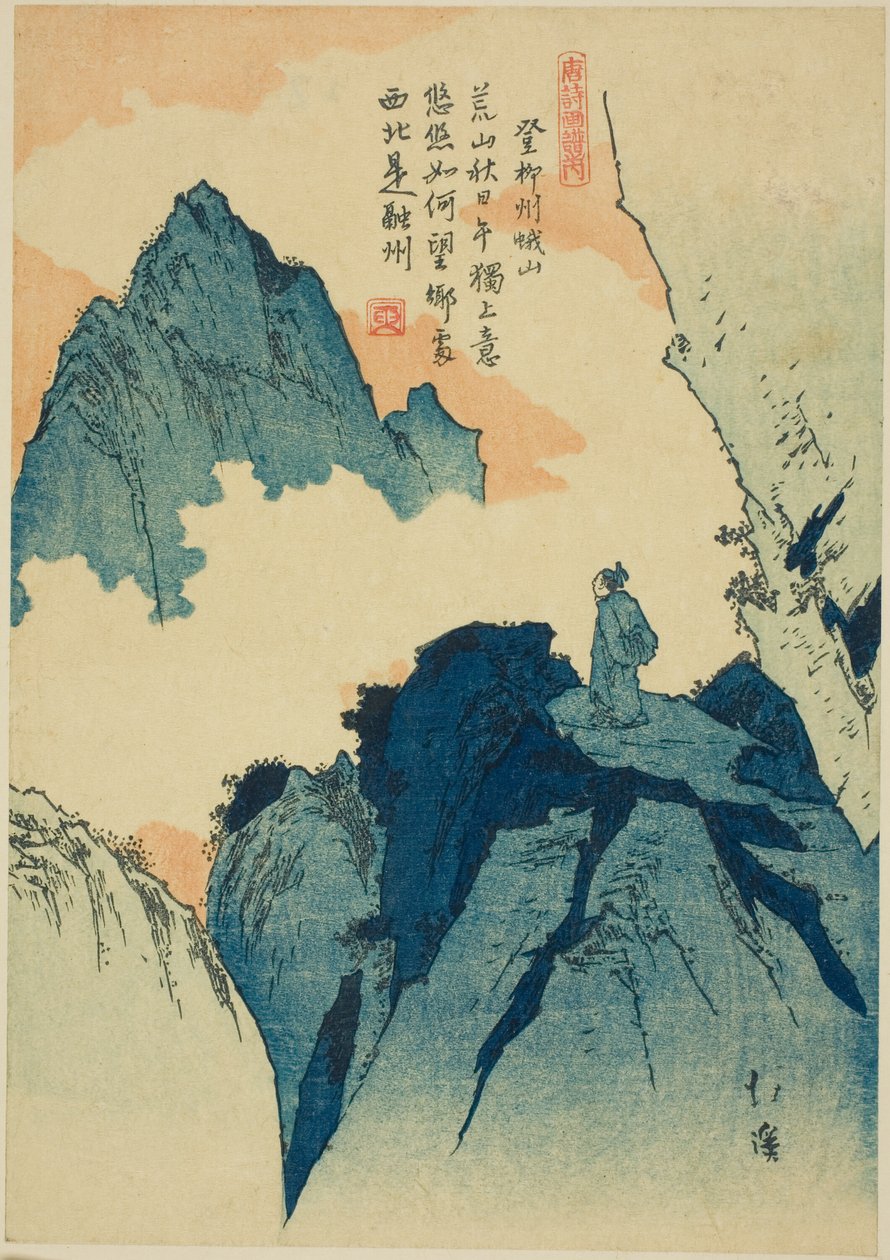 Att bestiga ett berg i Liuzhou, från serien "Picture Book of Chinese Poems (Toshi gafu no uchi)" av Totoya Hokkei