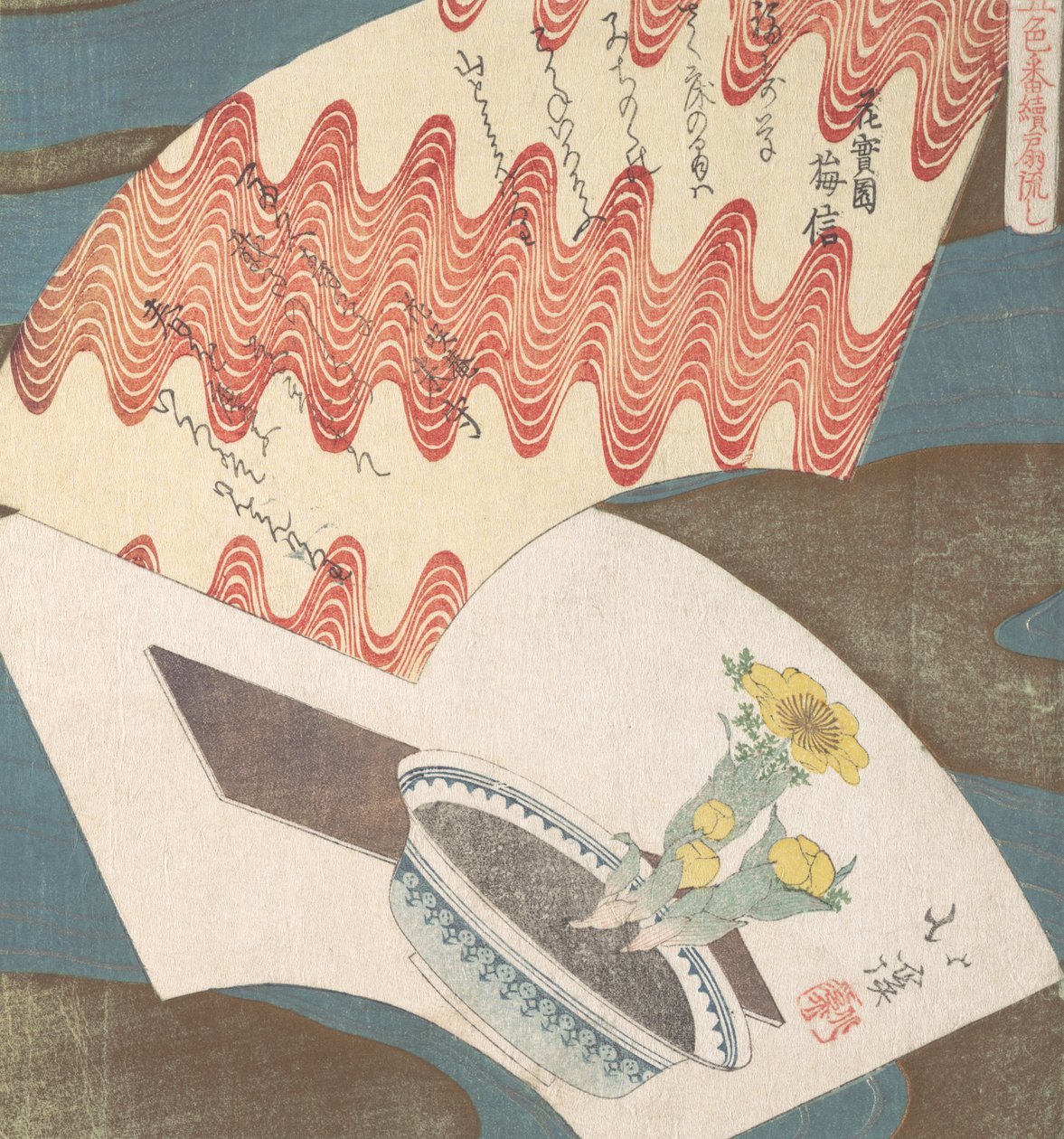Konventionell design av fläktar som flyter på floden, 1800-talet. av Totoya Hokkei
